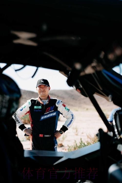 第四赛段：范高翔机械故障受阻 韩魏创开赛以来最佳