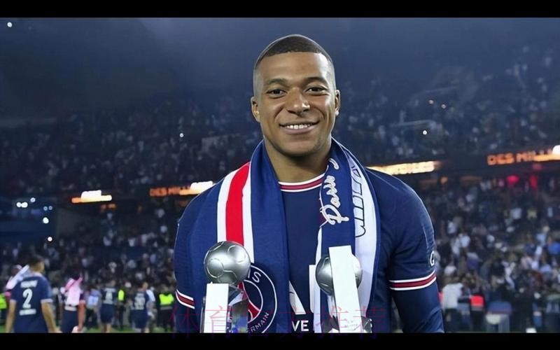 西媒：皇马考虑今夏支付最多2.2亿欧引进姆巴佩